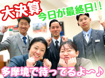 ☆★今日がラストチャンス！！★☆
